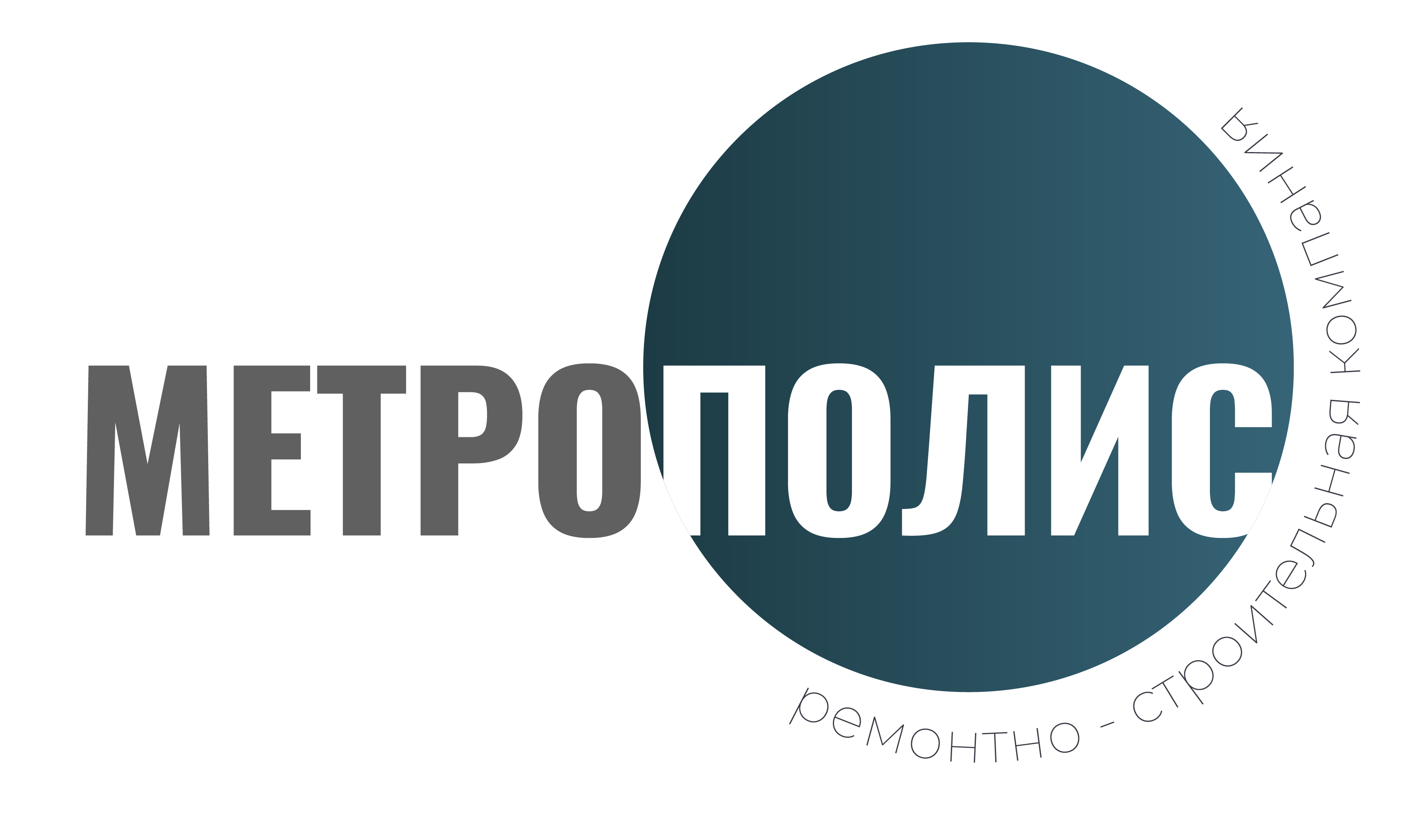 «МЕТРОПОЛИС» (Москва)